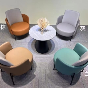 休闲洽谈椅